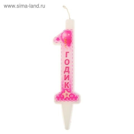 РАСПРОДАЖА Свеча в торт цифра 1 "С Днем рождения"