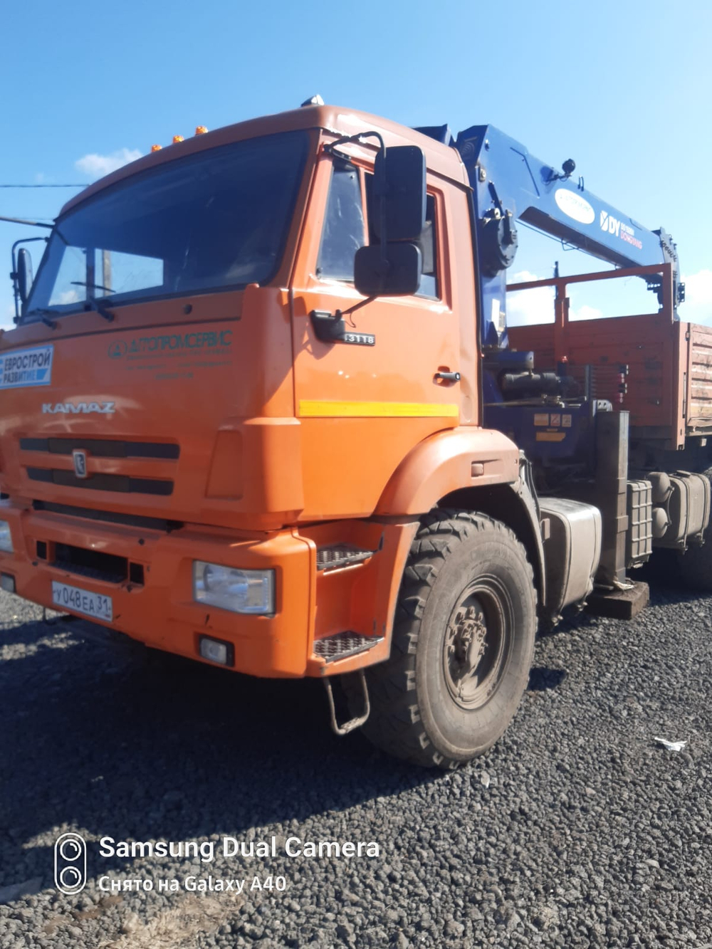 Агропромсервис 4382* на шасси КамАЗ 43118 6x6 Бортовой с КМУ 438240-02 (Дизельный, 11,8 л, 300 л.с.,