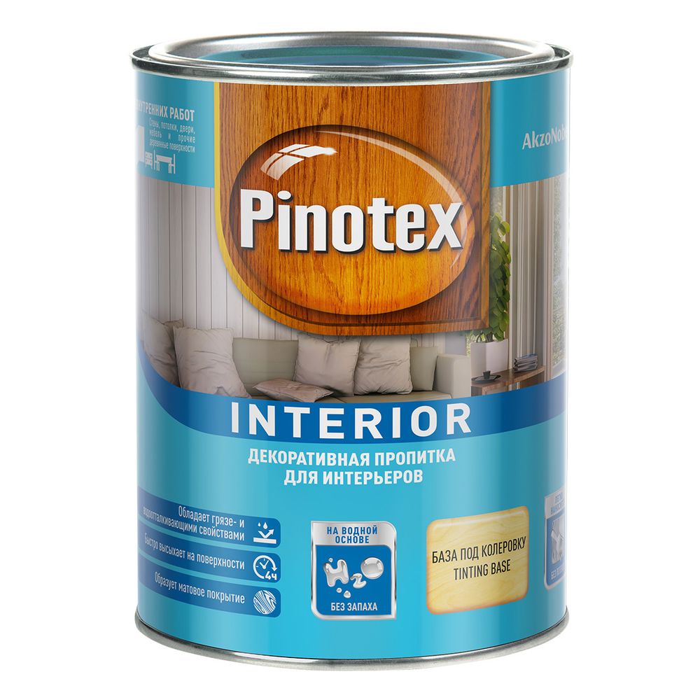 Пропитка Pinotex Interior CLR (база под колеровку) 9л