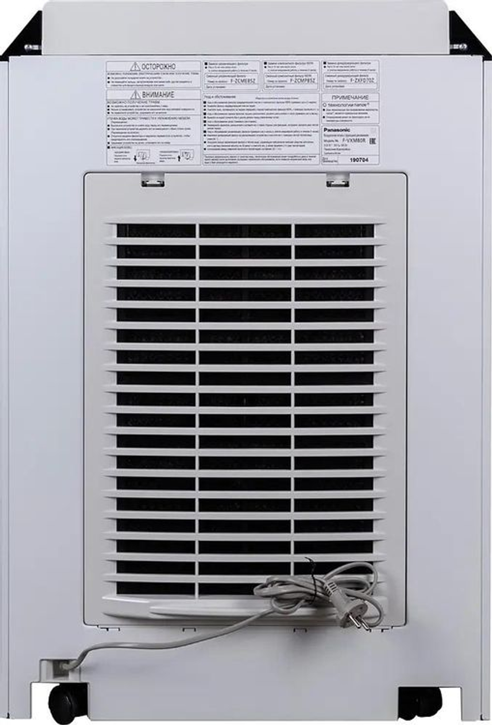 Климатический комплекc Panasonic F-VXM80R-K,  до 58м2,  черный/белый