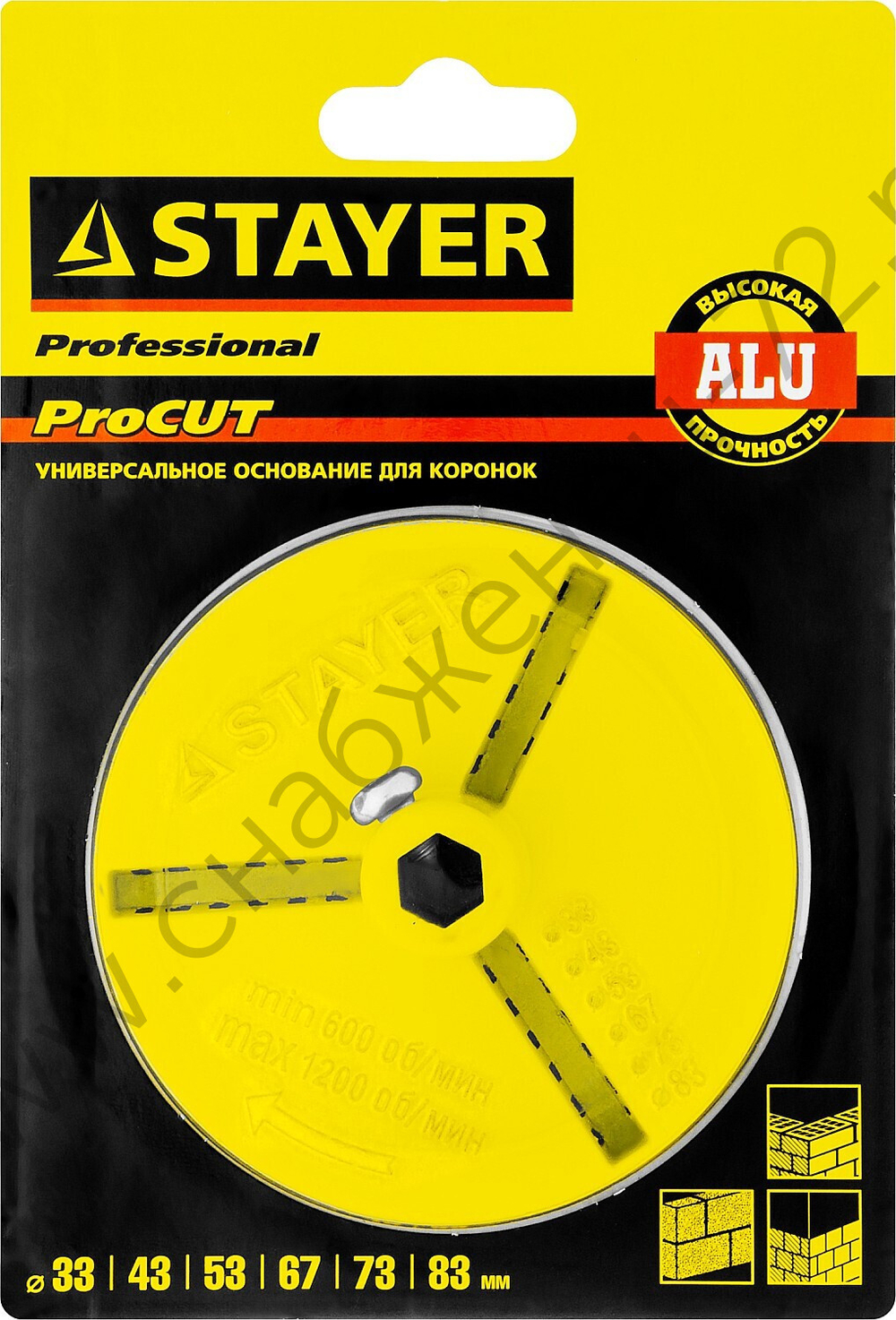 STAYER Основание-державка для кольцевых коронок, Professional (33346)