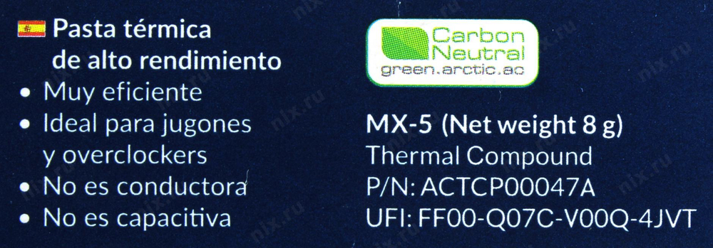 Термопаста Arctic Cooling &lt;ACTCP00047A&gt; Термопаста MX-5, 8 г