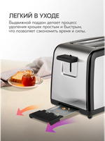 Тостер OASIS TR-1P