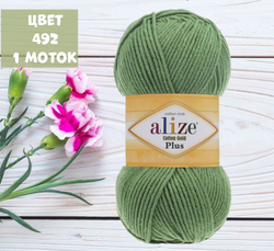 Cotton gold plus (alize)