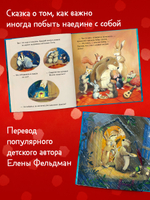 Книжки-картинки. Кротик и секрет дружбы