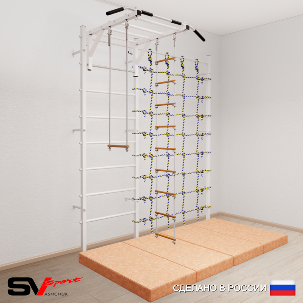 Шведская стенка Sv Sport 53840 (Турник рукоход/Лестница/Трапеция/Мат 2м/Канатный лаз)