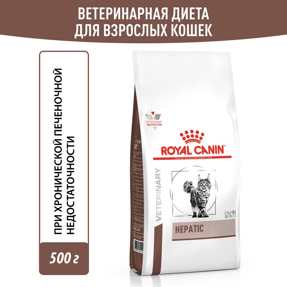Royal hepatic sale