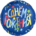 Шар Фольгированный С Звезды (Синий)