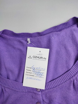 Кардиган на пуговицах 48 размер