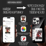 Интерактивный чехол для Iphone 13 pro, белый