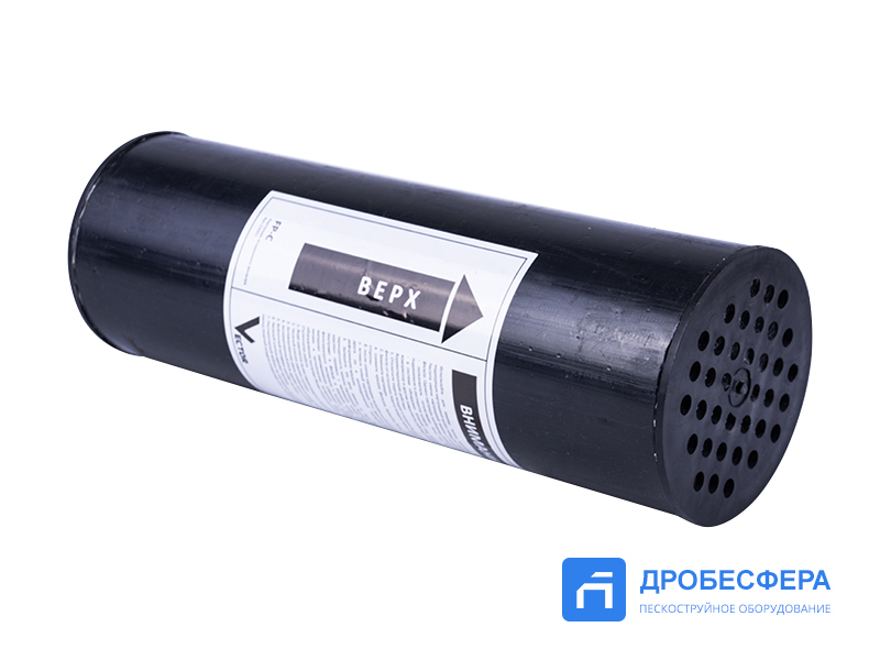Картридж Vector FP-C арт. 53001