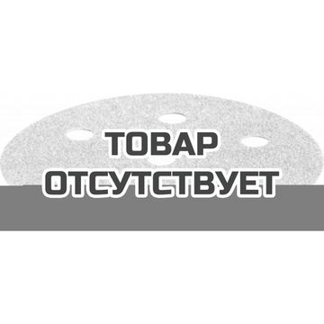 Круг шлифовальный FESTOOL STF D90/6 P40 BR2/50