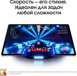 Планшет Samsung Galaxy Tab S9 SM-X716B 8 Gen 2 (3.36) 8C RAM8Gb ROM128Gb 11" AMOLED 2X 2560x1600 5G Android 13 бежевый 13Mpix 12Mpix BT WiFi microSD 1Tb 8400mAh