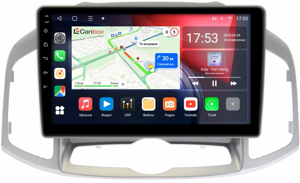 Магнитола для Chevrolet Captiva 2011-2015 - Kuberg QLed, Android 13, TS20, CarPlay, SIM-слот