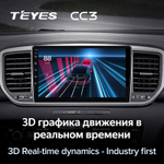 Teyes CC3 9" для KIA Sportage 2018-2020