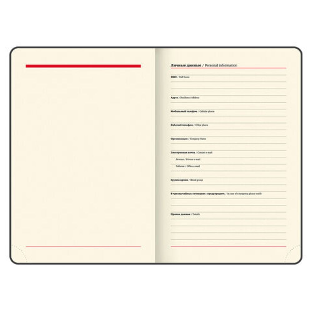 Ежедневник датированный 2023 А5 138x213 мм BRAUBERG "Imperial", под кожу, коричневый, 114034