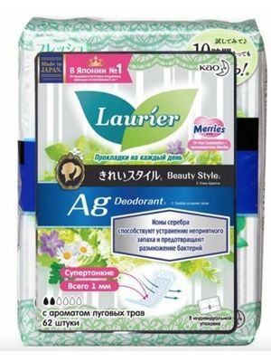 Laurier Женские прокладки на каждый день с ионами серебра с ароматом луговых трав 62 шт - 4 УПАКОВКИ
