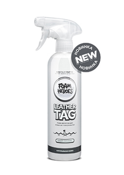 Foam Heroes Leather Tag квик-детейлер для кожаных поверхностей, 500мл