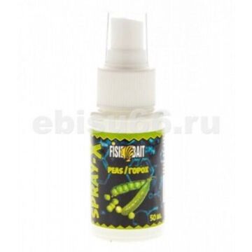 Ароматизатор FishBait SPRAY-X 50 мл. Горох (fbs-92887)