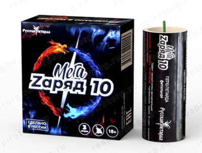 П3710 Петарды "Мега заряд 10" (1 упаковка / 3 штуки)