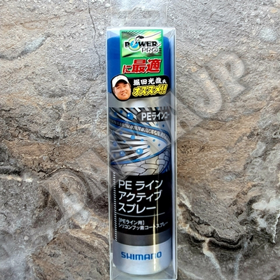 Спрей SHIMANO SP-004J для плетенных шнуров