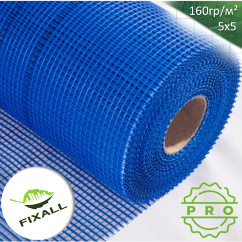 Сетка фасадная Fixall под штукатурку стеклотканевая 5х5мм 160гр/м2 (1х50м)