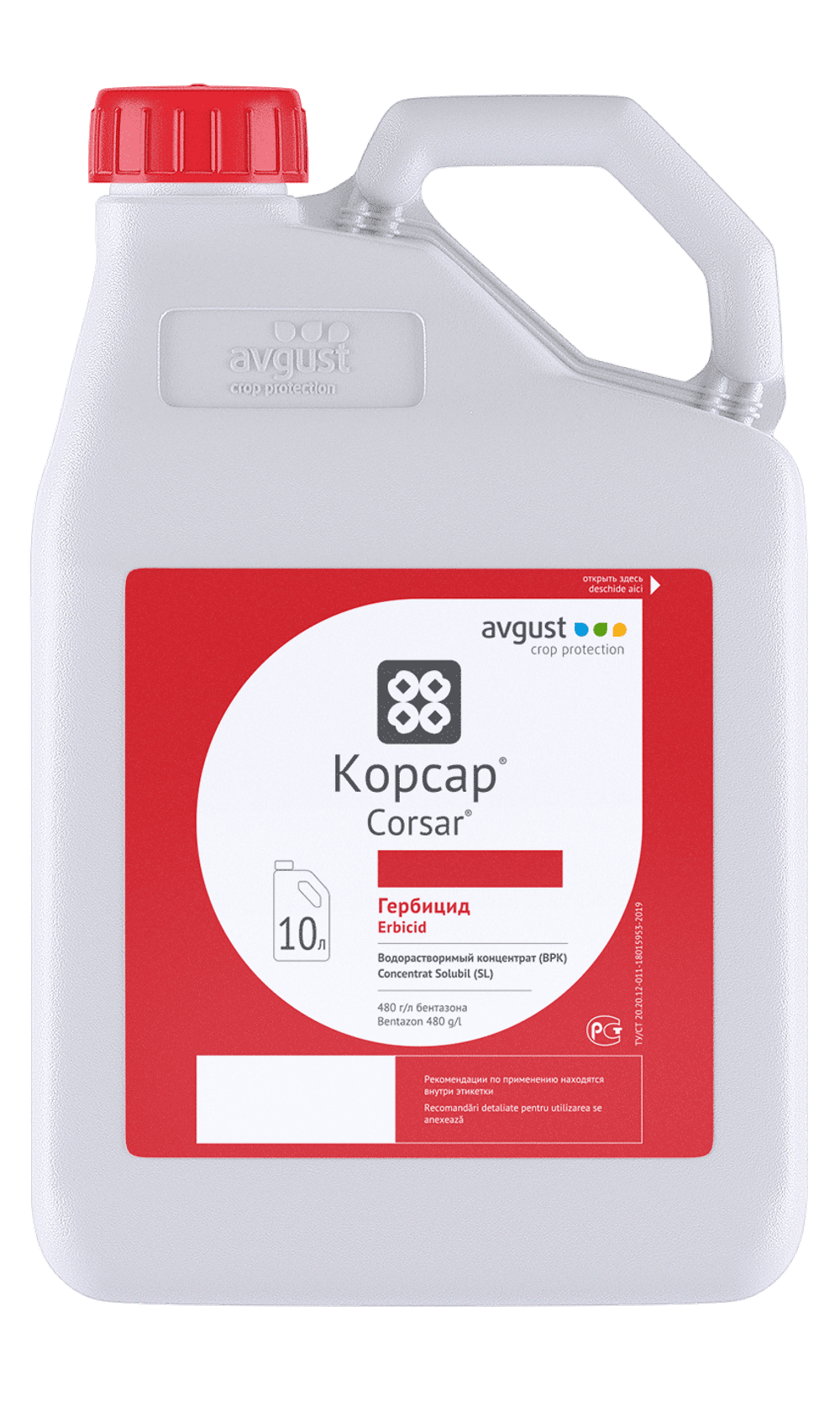 Корсар, ВРК(480 г/л)