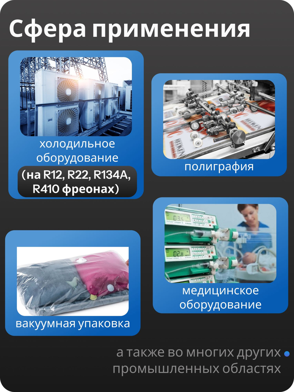 Насос вакуумный ZSJ-2S одноступенчатый роторный