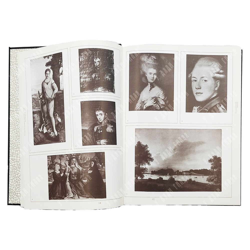 Реставрация музейных ценностей в СССР. Всесоюзная выставка. Каталог. В 2 т. Т. 1-2. — М.: Советский