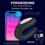 Вибратор для пар Satisfyer Partner Double Joy (черный)