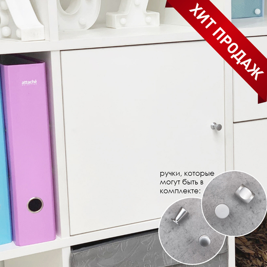 QBox Дверка - W960 ST2 Белый классический