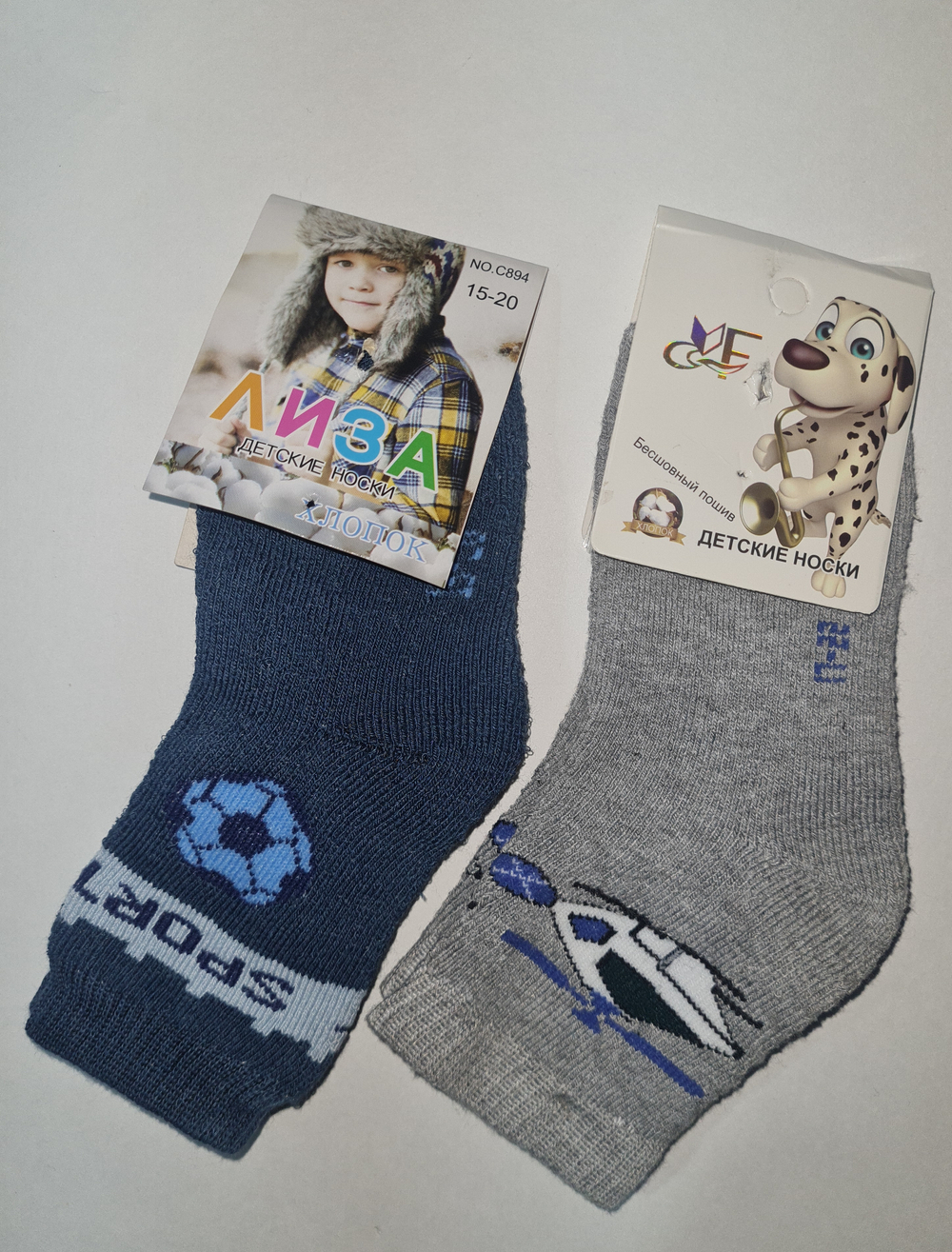 Акция цена 25р