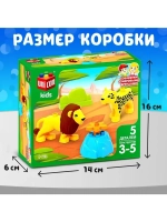 Конструктор «Лев и леопард», 5 деталей