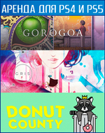 Gorogoa + GRIS + Donut County PS4 | PS5
