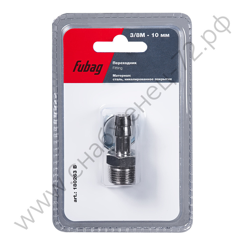 FUBAG Переходник 3/8 дюйма M на елочку 10мм с обжимным кольцом  15Х18мм, блистер 1 шт