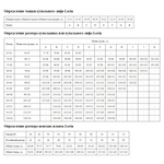 Совместный купальник со вставками из черной сетки (Размер: 70/36) (Цвет: черный)