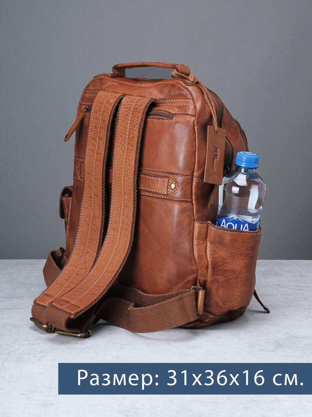 C260011 Cognac - Рюкзак MP