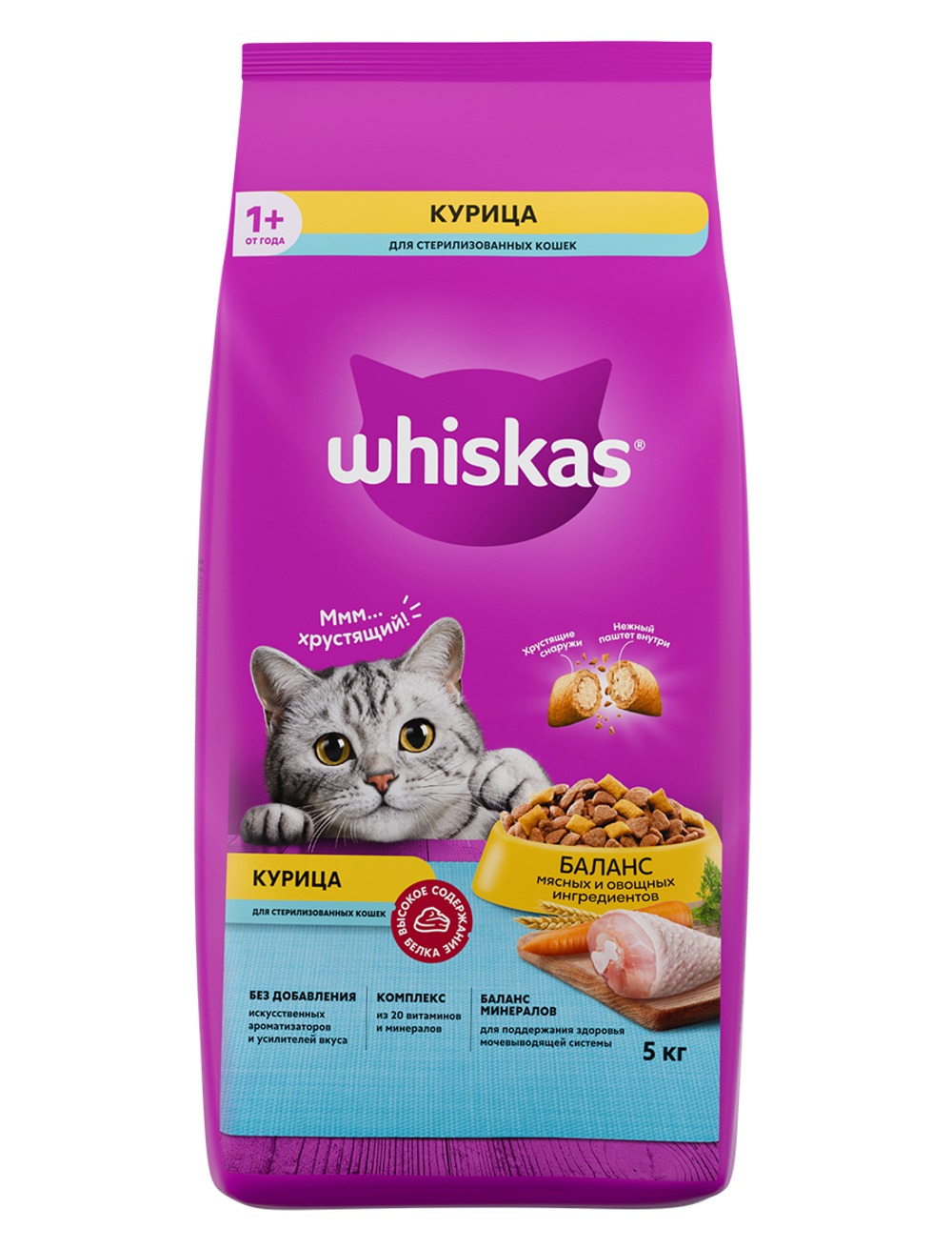 Whiskas Сухой корм для стерилизованных кошек с курицей, 5 кг.