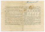 Облигация 100 рублей 1952 год. Серия № 138865. VG (надпись)