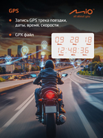 Мото видеорегистратор на мото шлем Mio MiVue MP30 GPS