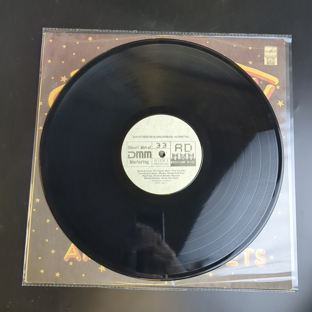 LP Bill Haley & The Comets : Rock Around the Clock. Rock And Roll. Виниловая пластинка 12 дюймов
