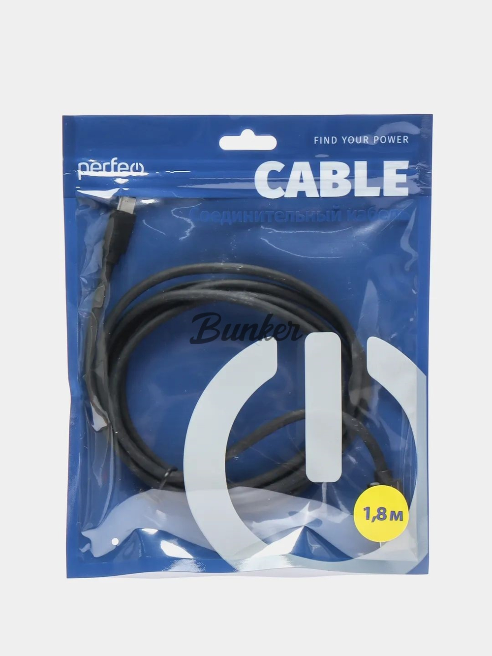 Кабель (U4605) Perfeo - USB 3.0 Type-C вилка - А вилка, длина 1.8м