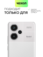 Чехол BROSCORP для Redmi Note 13 Pro+ (арт.XM-RN13P+-COLOURFUL-BLACK )