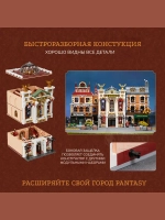 3Д Конструктор Опера