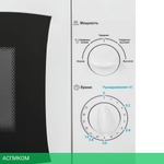 Микроволновая печь Midea MM720CFB