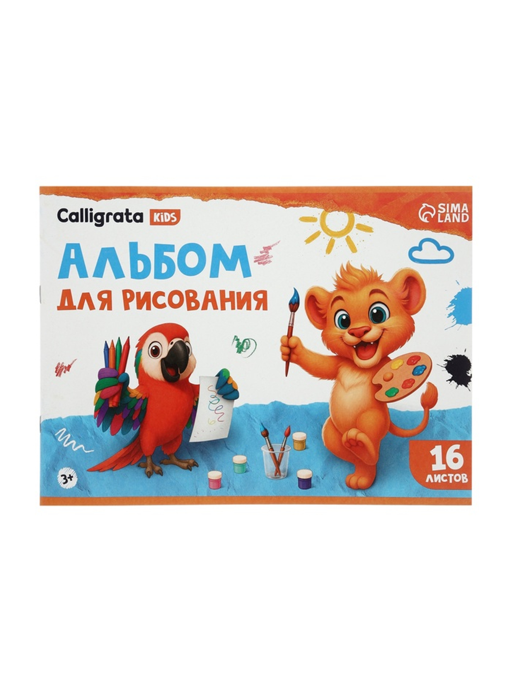 Альбом для рисования Calligrata А4, 16 листов, на скрепке, плотность листов 100 г/м², обложка из мелованной бумаги