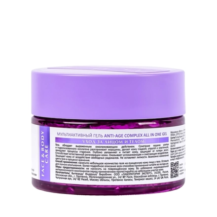 Гель мультиактивный для лица и тела / Anti-Age Complex All In One Gel 250 мл
