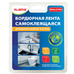 Клейкая лента бордюрная для ванны и кухни 60 мм х 3 35 м белая акриловая основа LAIMA (2 штуки в упаковке)
