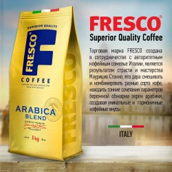 Кофе в зернах FRESCO Arabica Blend, 1 кг
