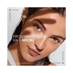 Солнцезащитный двухфазный спрей-активатор загара SPF 30 Vichy, 200 мл